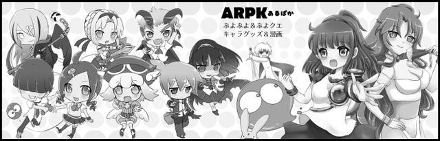 ARPK