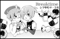 Breaktime