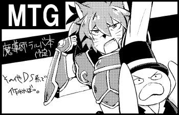MTG