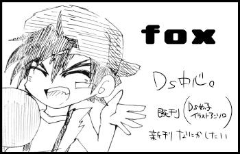 fox