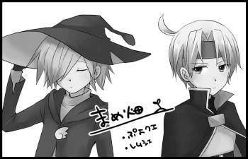 まめ畑