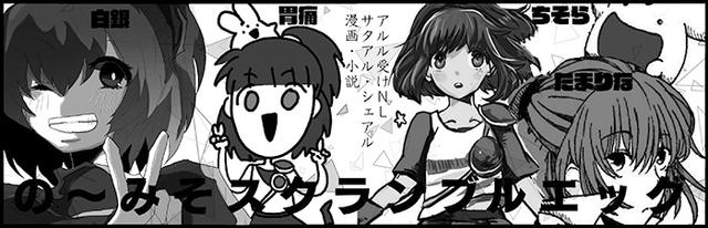 の～みそスクランブルエッグ