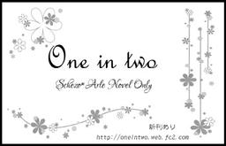 One in two