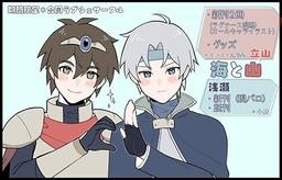 海と山