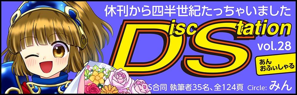 みん