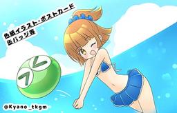 つき組