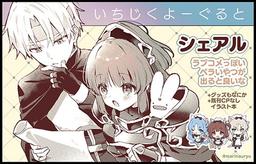 いちじくよーぐると