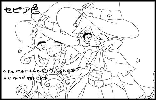 セピア色