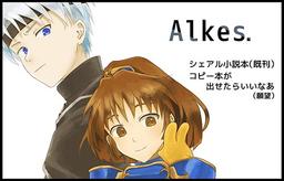 Alkes.
