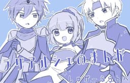 しゅがーふらんべ