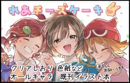 れあチーズケーキ