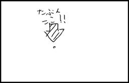 万物之同人屋