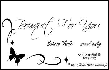 Bouquet For You