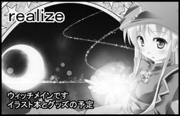 realize