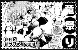 竜祭り