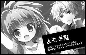 よもぎ屋