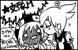 ★変隊M
