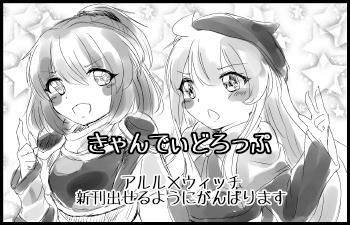 きゃんでぃどろっぷ