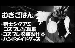 むぎごはん。