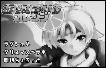 むらさきいろオレンジ