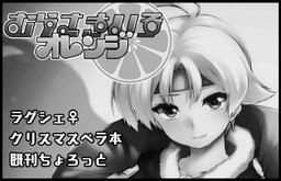 むらさきいろオレンジ