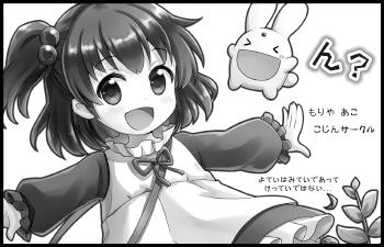 ん？