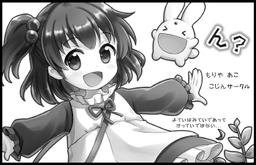 ん？