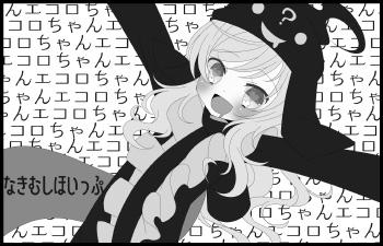 なきむしほいっぷ