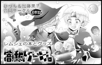 闇鍋ケーキ。