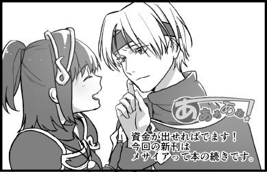 あああああ！