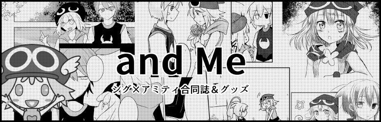 andMe