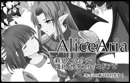 AliceAria
