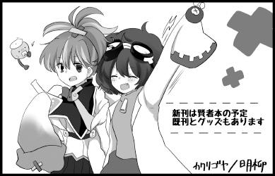 カクリゴヤ