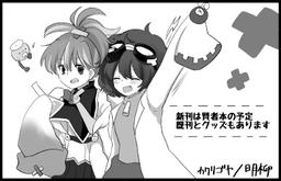カクリゴヤ