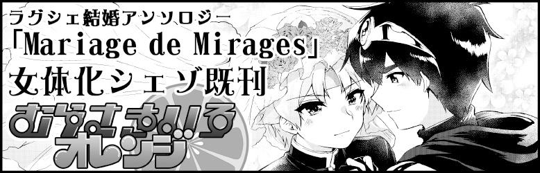 むらさきいろオレンジ