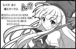 ん？