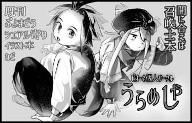 麗召屋