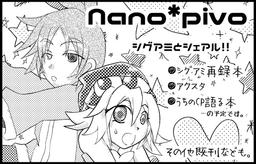 Nano*pivo