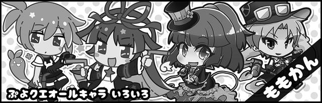 ももかん