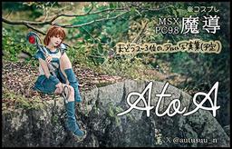 AtoA