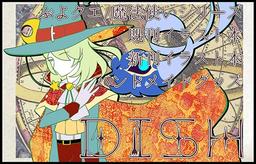 DISH