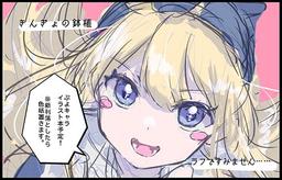 きんぎょの鉢植