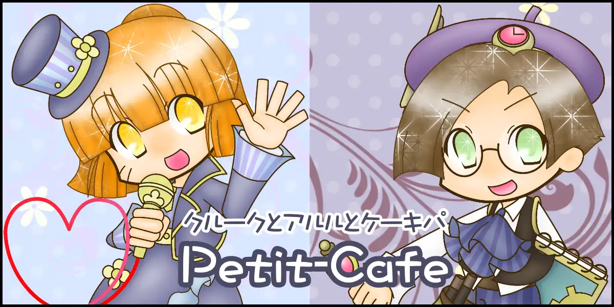 Petit-Cafe