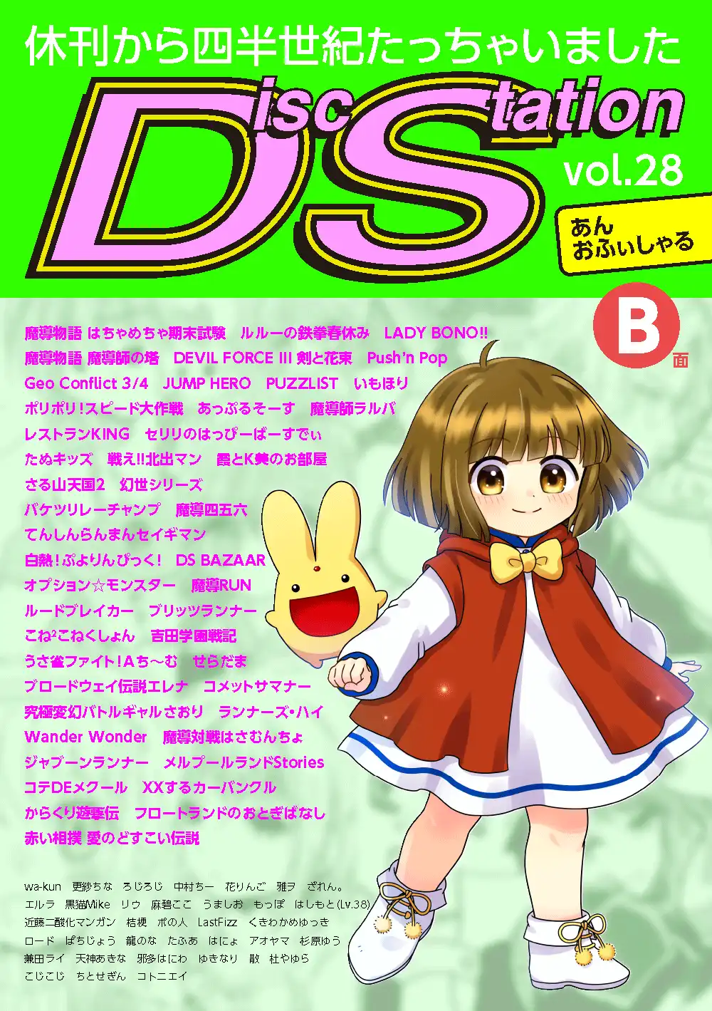 PR画像2