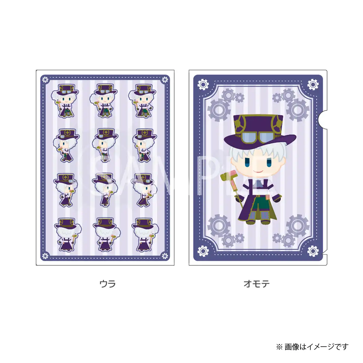 クリアファイル(シェゾ)