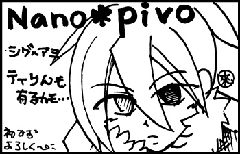 Nano*pivo