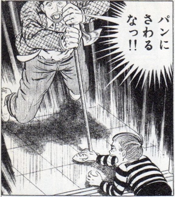 イラスト