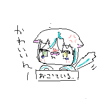 イラスト