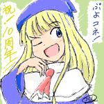 イラスト