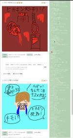 イラスト